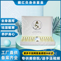 Saffron square moxibustion set box beauty salon special body essential oil massage mug cup saffron medicinal oil set