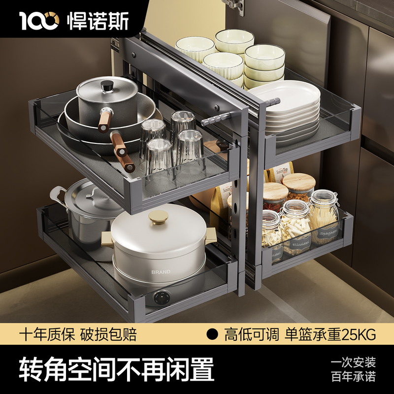 Hannos Corner Pull-Out Basket Kitchen Cabinet Corner Double-Layer Storage Rotating Full Pull-Out Small Monster Pull-Out Basket