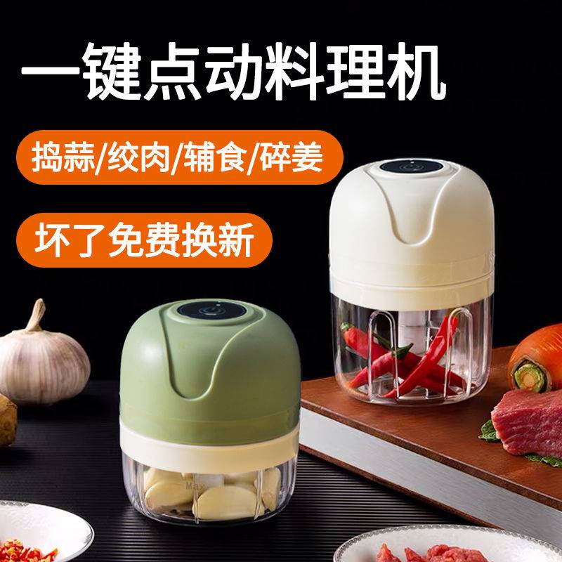 Home Electric Garlic Clay Kitchen wireless pressed garlic Garlic Automatic garlic Machine Divinity Peeling Stir Garlic Press garlic Machine Wringing Machine
