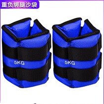 Weight-bearing training sandbags for rehabilitation running yoga special sandbags for hand and ankle weights universal wrist leggings weights