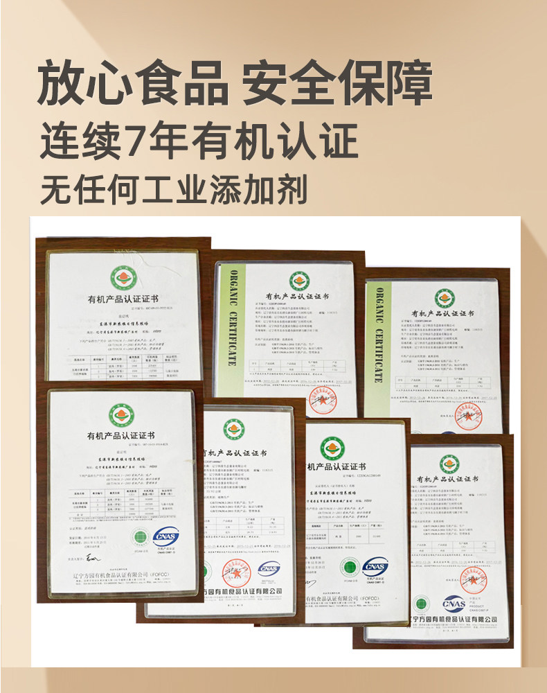 7年有机认证 四喜 散养土鸡蛋 30个共1850g盒装 天猫优惠券折后￥39.8包邮（￥53.8-14）