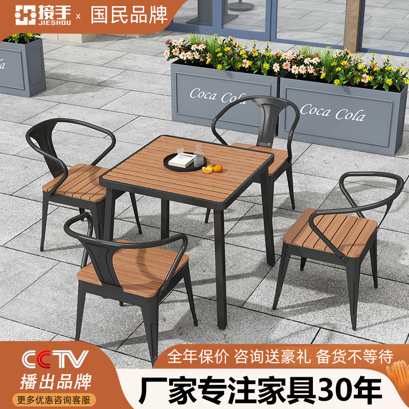 Outdoor Tea Table Chair Patio Garden Outdoor Embalming Wood Plastic Wood Casual Open-air Terrace Net Red Villa Minimyo-Taobao