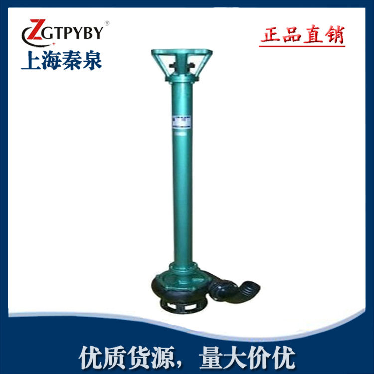 NL100-7 long rod mud pump pond dredging farm pumping manure pump with cutting vertical mud pump