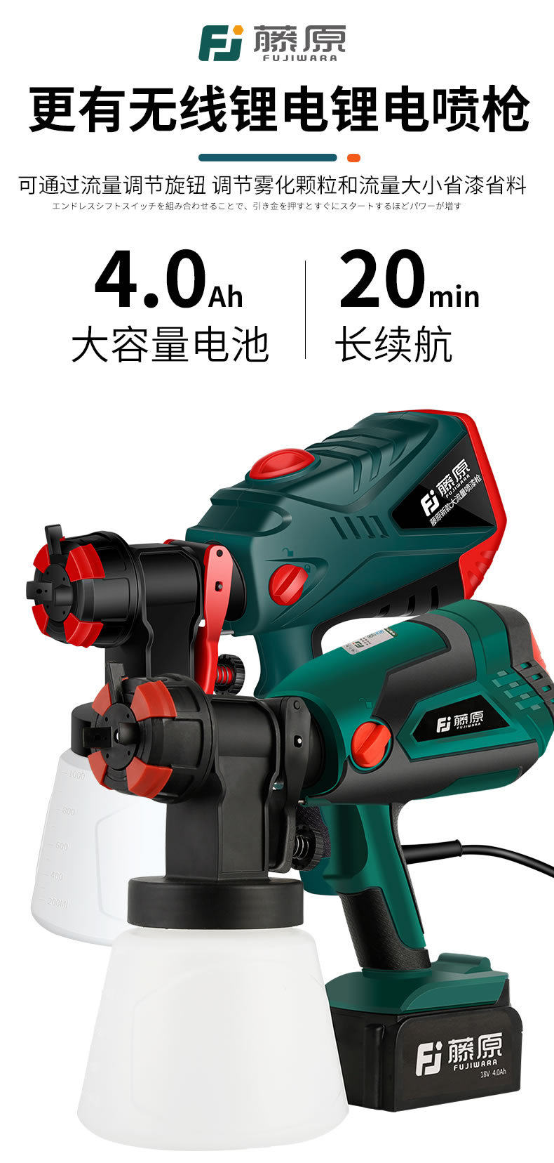 Оборудование для нанесения покрытия  藤原电动喷漆枪高雾化家用高压油漆乳胶漆涂料大功率喷枪喷涂机 Fujiwara