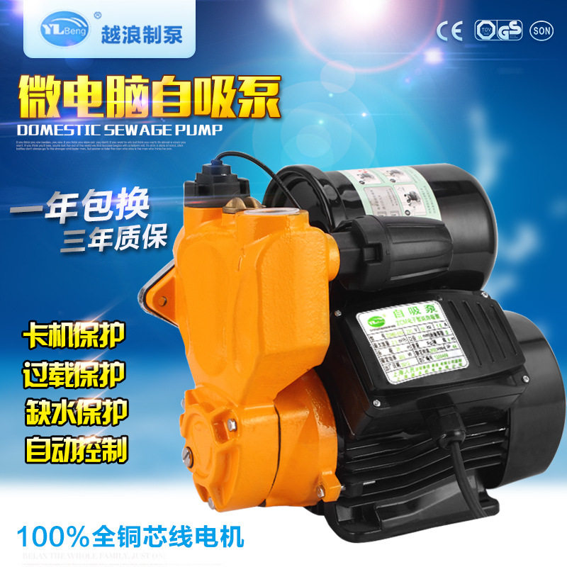 The water pump is 220V for automatic self - suction pump pump