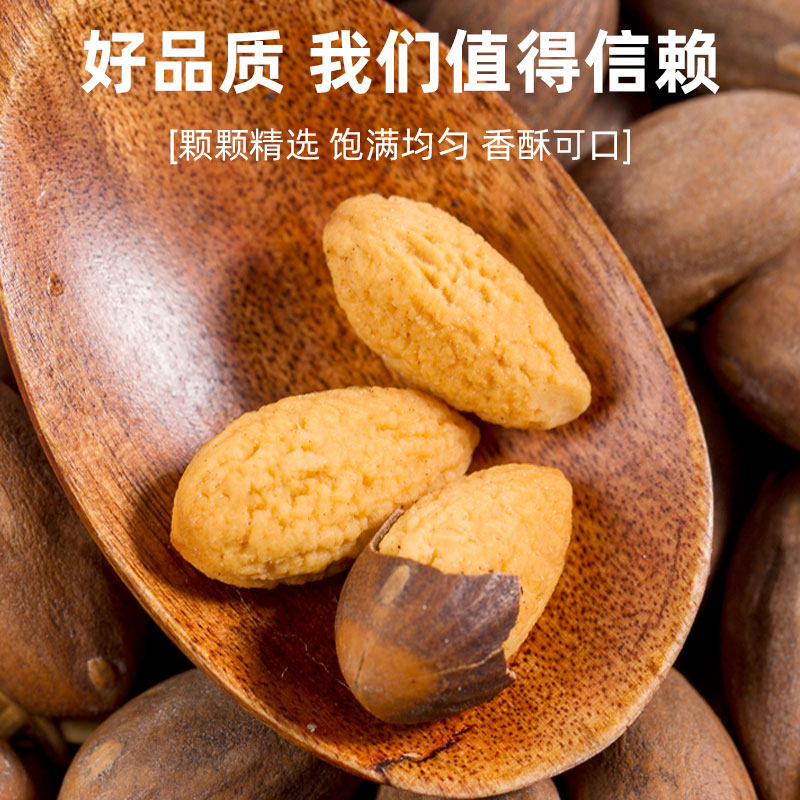 2024年香榧子新货上市！500g香榧子，吃出健康又美味的坚果零食？-香榧-淘宝好物网