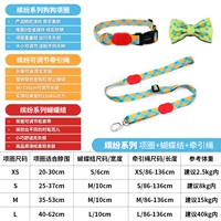 Регулируемый чокер с бантиком