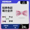Товары от Hidiream旗舰店
