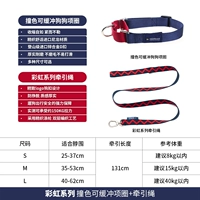 Глубокий синий красный номинальный круг+набор тяги