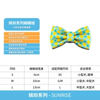 Восход солнца