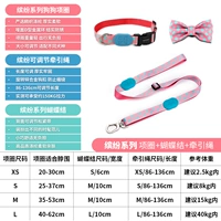 Регулируемый чокер с бантиком