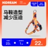 Товары от Hidiream旗舰店