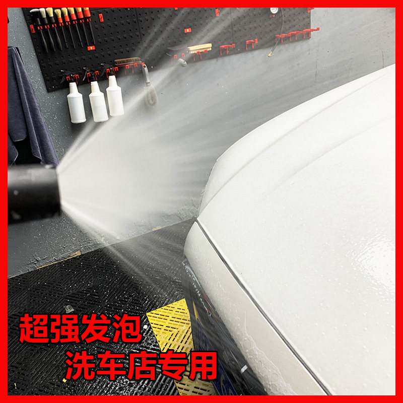 Car wash shop foam watering can spray foamer to play foam car wash liquid watering can high pressure car wash equipment tool pa pot