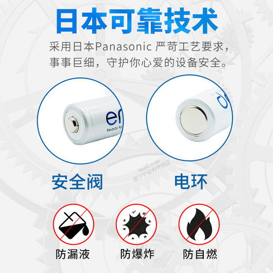파나소닉 에네루프 고성능 5호 7호 4셀 충전식 배터리 충전기 세트 ktv 무선 마우스 마이크 마이크 전용 산요 아일레푸 5호 7호 AA Ni-MH 1.2v