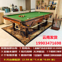 Liu Yang American Billiard Table Standard Adult Household 2 in 1 9 Ball Small Large Black 8 Pool Table Marble
