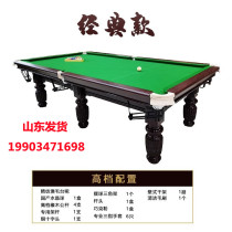Billiards Table Standard Adult American Black 8 2 in 1 Table Tennis Dual Purpose Chinese Black Eight Commercial