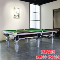 Billiard table home standard ball room automatic return ball silver Nakashi black eight table American indoor case