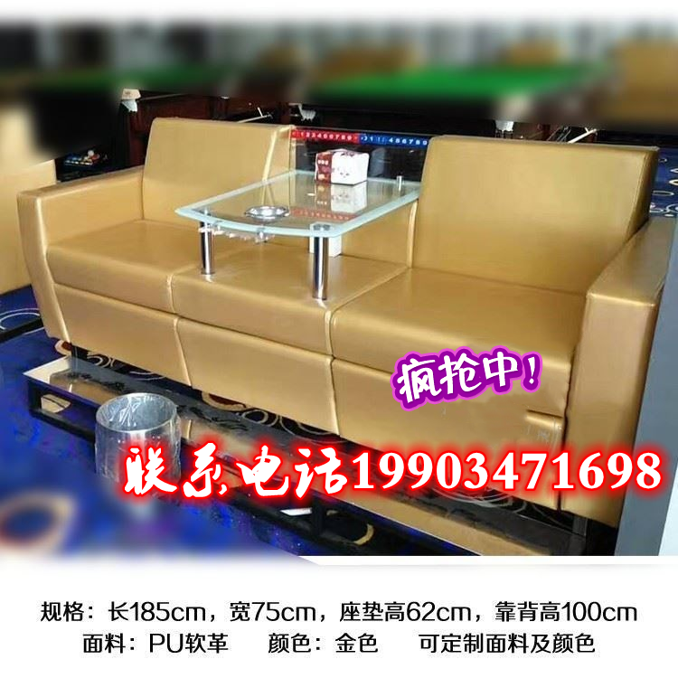 Billiard Chair Viewing Chair Billiard Sofa Stand Chair Billiard Hall Special Chair Billiard Leisure Chair Sofa Chair