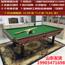 Guangzhou American style billiards table standard adult home 2 in 1  Standard black 8 case simple billiard table