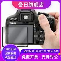 Pentax K7 KR K5 King Kong screen K-7 protective film camera protective screen glass screen explosion-proof screen