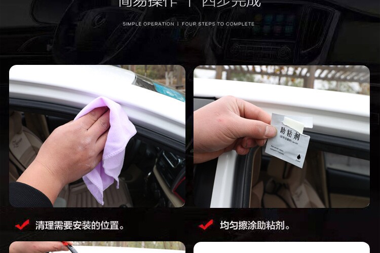 Car Door Seal Strip Soundproof Strip for Small Cars Waterproof Adhesive Strip Sedan Dustproof Silent Door Gap Universal Double-Layer Door Strip