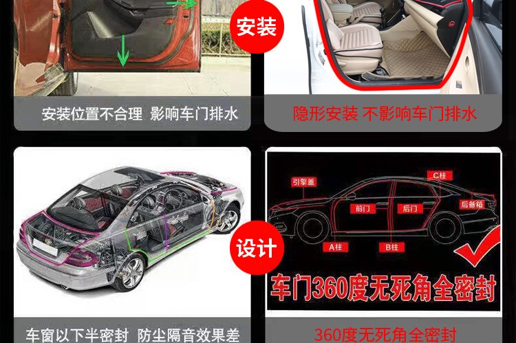 Car Door Seal Strip Soundproof Strip for Small Cars Waterproof Adhesive Strip Sedan Dustproof Silent Door Gap Universal Double-Layer Door Strip