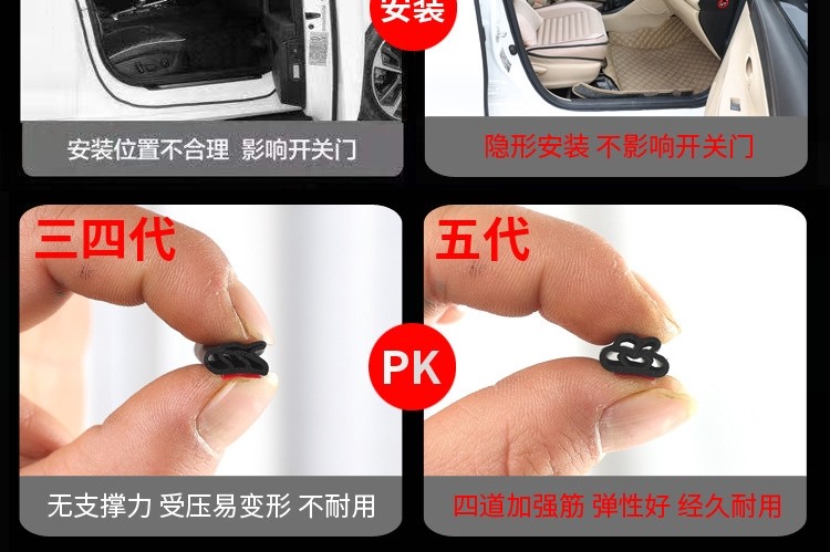 Car Door Seal Strip Soundproof Strip for Small Cars Waterproof Adhesive Strip Sedan Dustproof Silent Door Gap Universal Double-Layer Door Strip