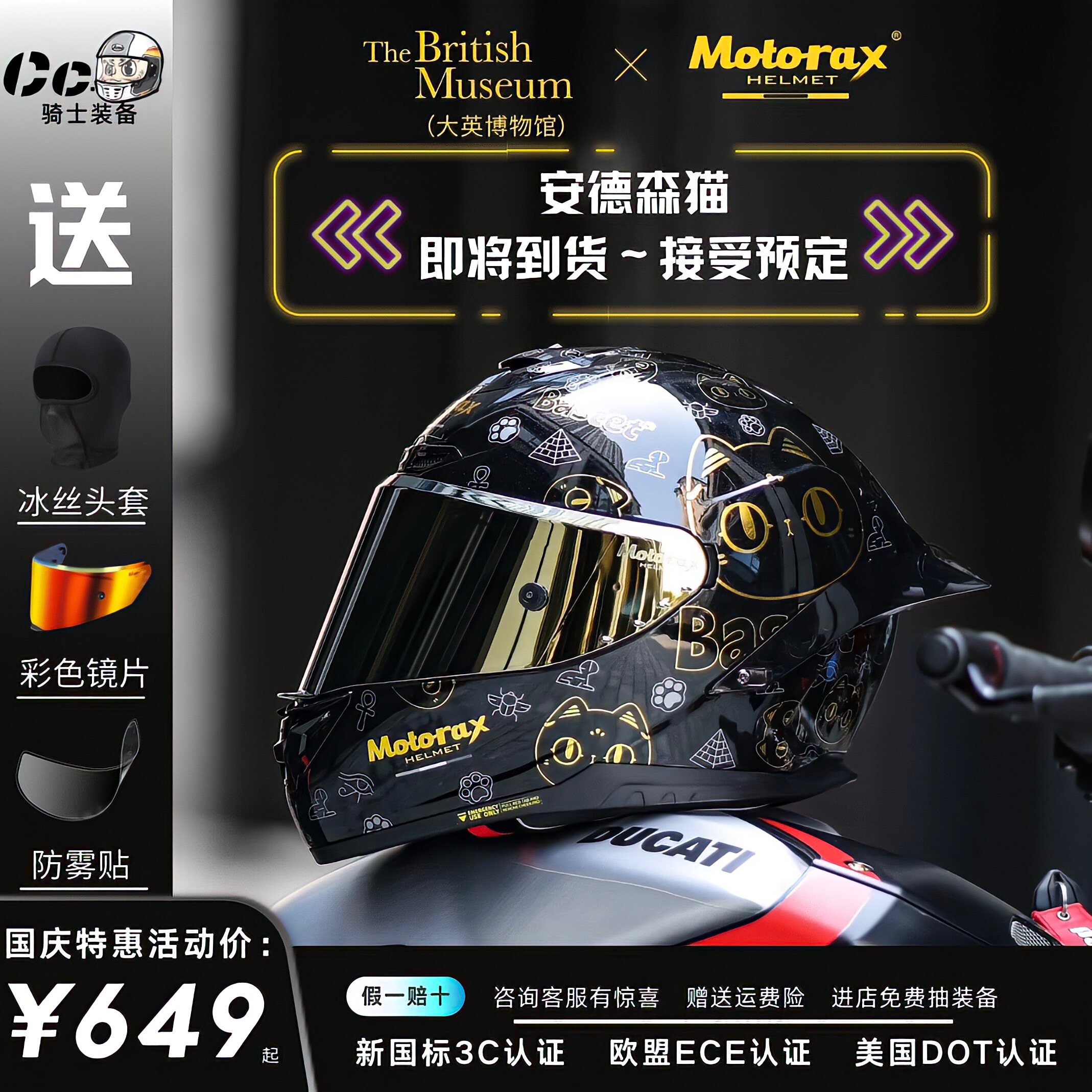 MOTORAX Morais R50S Helmet Big Tail Motorcycle Locomotive full armor Cat Brocade Carp All Season and Men-Taobao