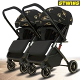 Коляска для близнецов, съёмный самолет с сидением, складная тележка для новорожденных для двоих, можно сидеть и лежать