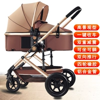 Высшая версия хаки