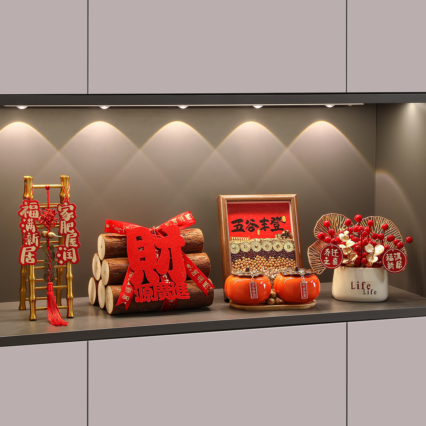 Урожай из пяти зерен, различные украшения из зерна, украшения на новоселье, подарки для дома, полный набор новых принадлежностей для украшения дома и церемонии переезда