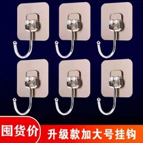 Stainless steel hook Sticky Hook Big Powerful Viscose No-hole Punched Bathroom Kitchen Wall Student Dorm Hook