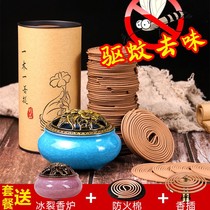 Sandalwood Home Incense Smoked Bedroom Girls Moxa Grass Drive Mosquito Repellent Incense Toilet Deodorants Fragrant Lavender Indoor Air Clear New Dose Pan Aroma