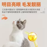 Кошка маленькая рыба сушеный кот мятный печенье закуски кошки кошки кошки пит -китти есть удобрения без соли