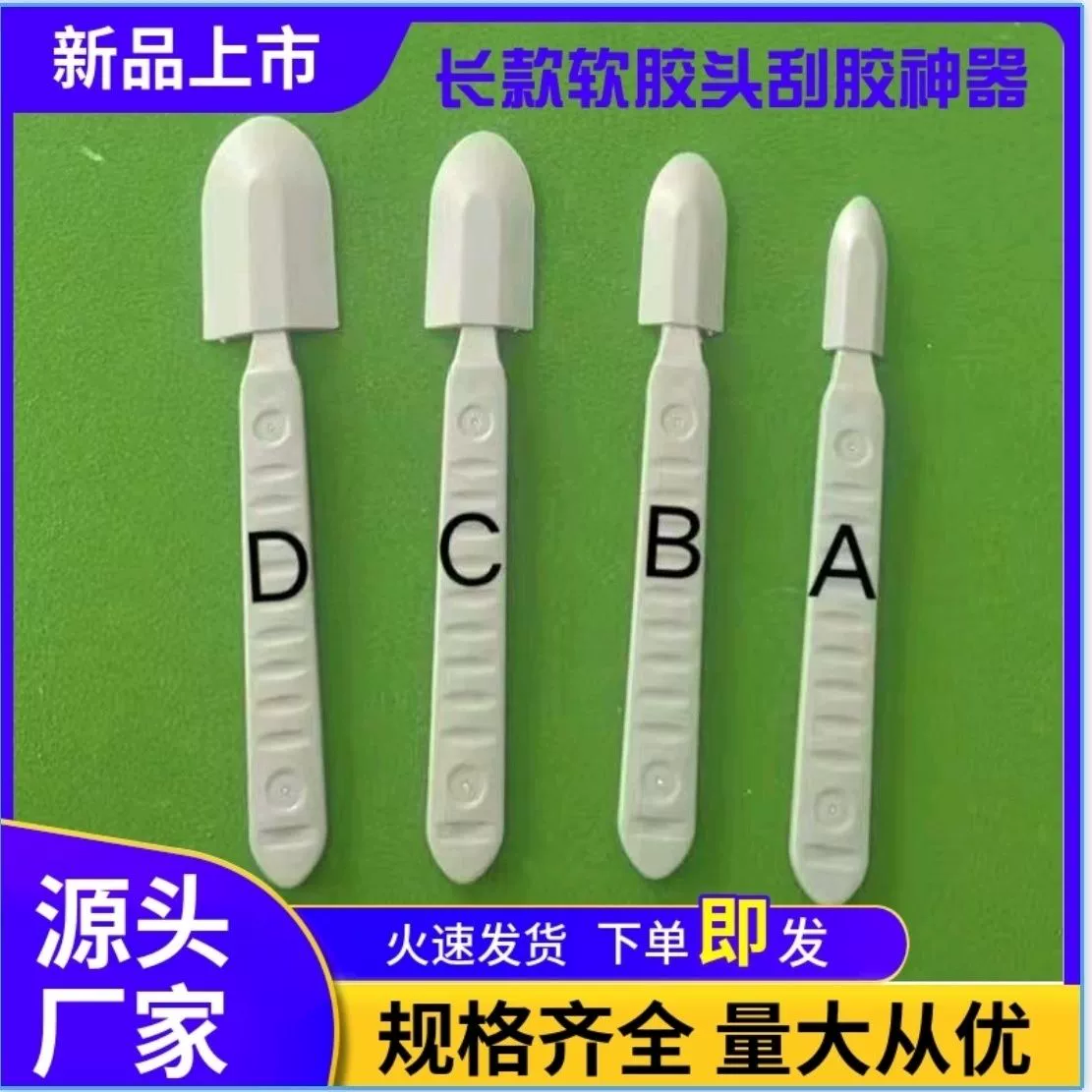 新款加长刮胶神器软皮刮片石材铝板幕墙玻璃木饰面一体通用型刮板