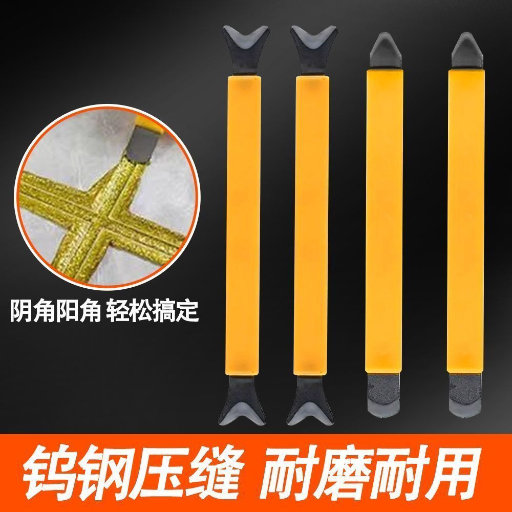 新款美缝钨钢压缝神器阴阳角工具施工刮胶刮片瓷砖压边压缝片组合