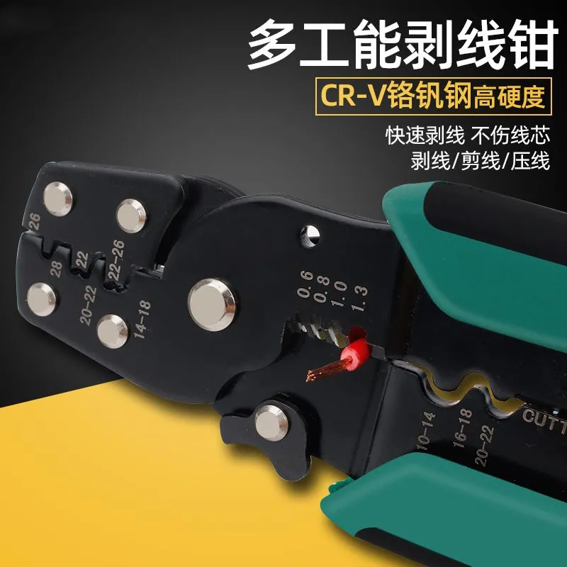 压线钳电工专用铝扣接线铜鼻子铝套拨线钳压线帽裸端子电工压接钳