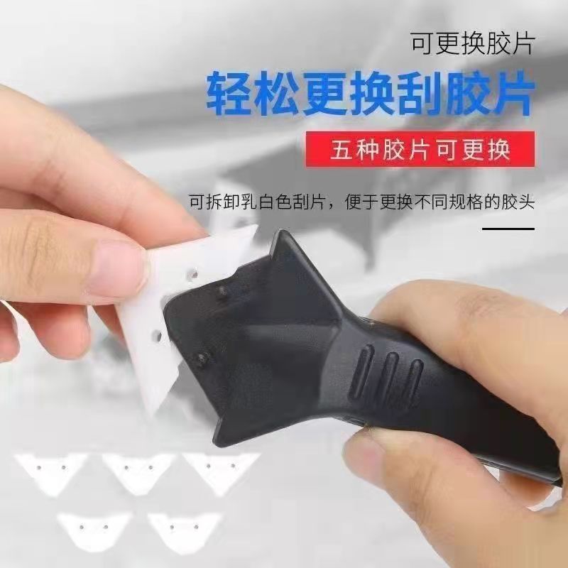 多功能刮胶神器玻璃胶打胶修边刮刀铲刀清理工具美缝清洁除胶专用