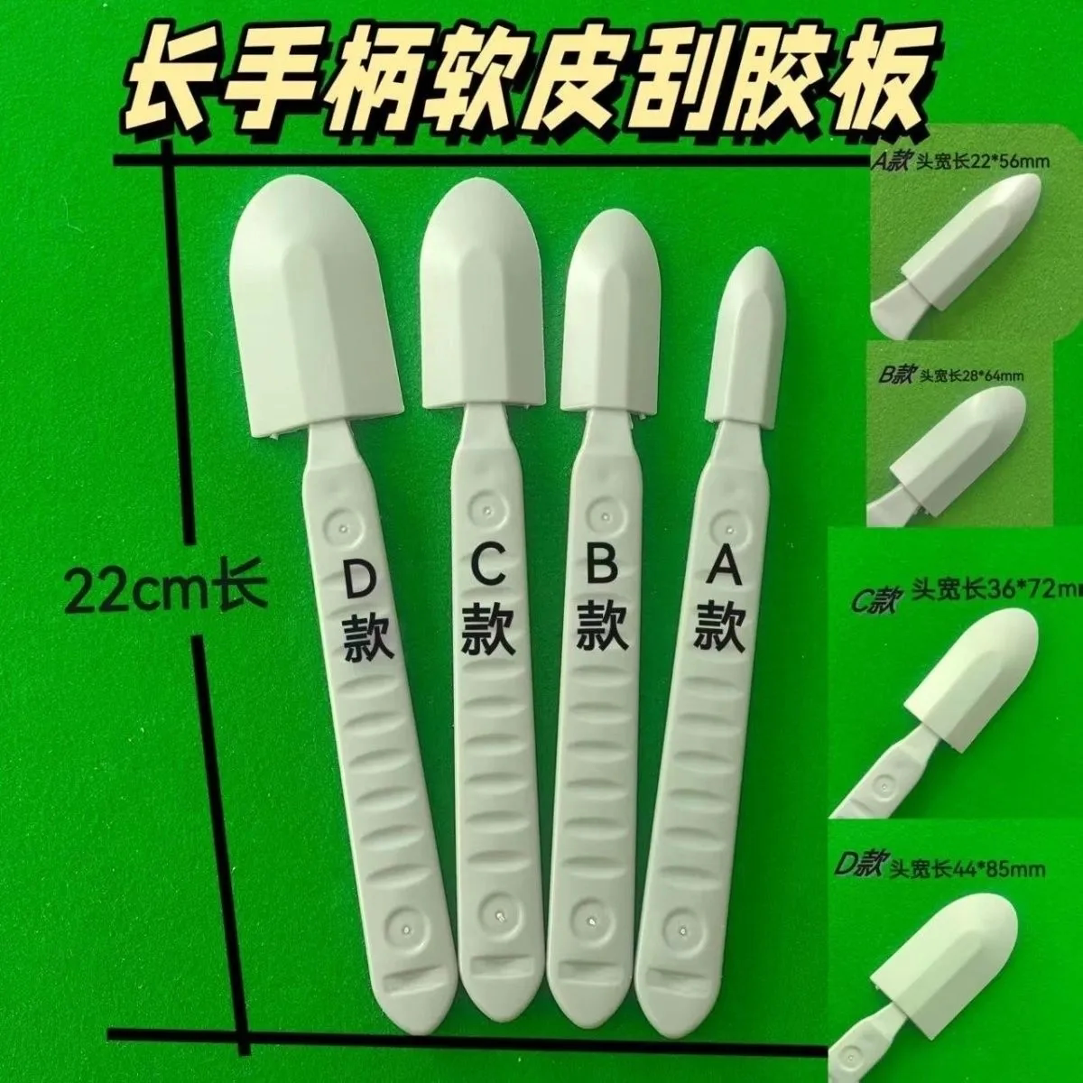 新款刮胶板刀软皮刮片石材铝板幕墙玻璃木饰面一体刮胶板刮胶神器