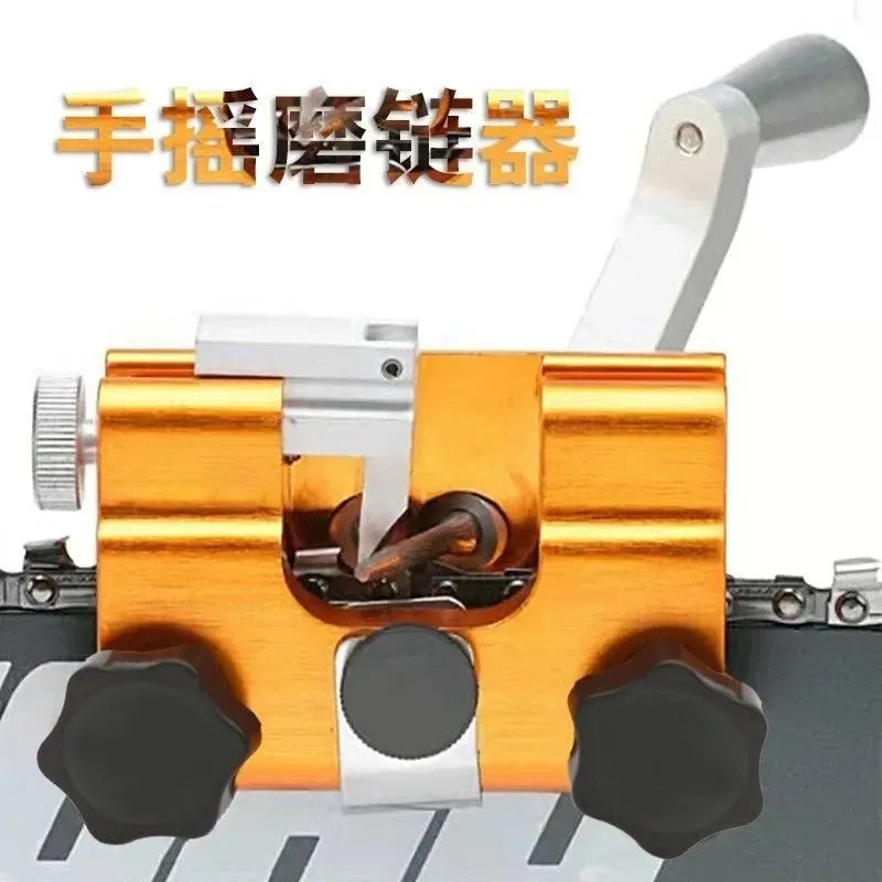 手摇磨链器便携式家用电链锯油锯打磨机配件磨头锉刀木工伐齿工具
