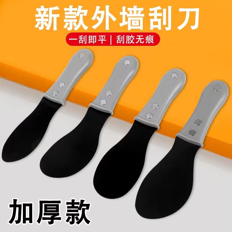 新款不锈钢刮刀铲刀修边打胶清理余胶外墙阳光房铝板石材刮胶铲刀