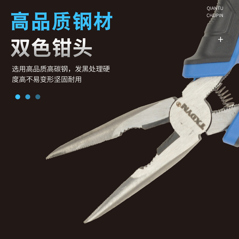 尖嘴钳电工专用迷你钳多功能工具钳工业级尖嘴钳子家用维修钳工业