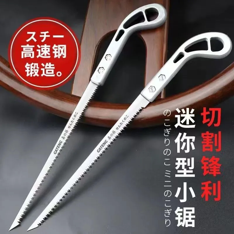 手持锯特快德国工艺小锯手工锯园艺鸡尾锯树枝砍树伐木神器燕尾锯