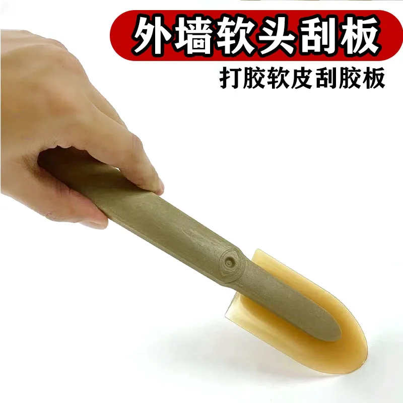 新款加长塑料把软皮头刮胶神器木饰幕墙玻璃铝板石材软皮刮片通用