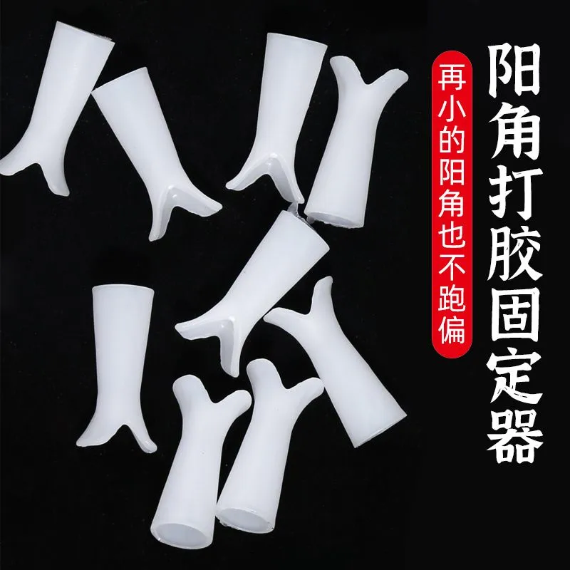 阳角打胶固定环氧彩砂阳角打胶防跑偏定位阳角打胶固定器打胶专用