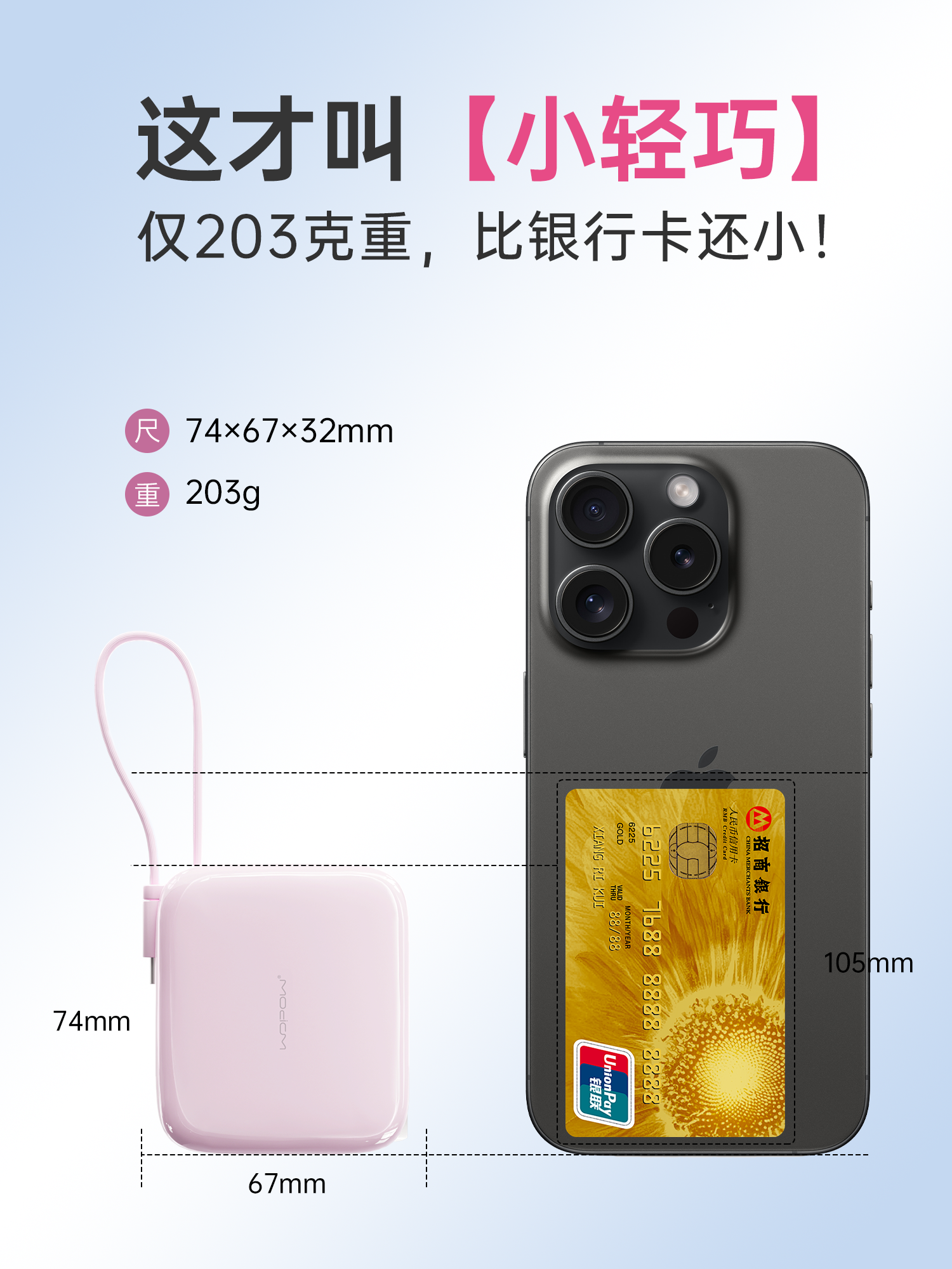 [National 3C Certification] Wopow Small Cube 3-in-1 Power Bank with Plug, Built-In Cable, Fast Charging, 10000Mah, Lightweight, Compact, Portable, Mini Original Power Bank, 2025 New Model