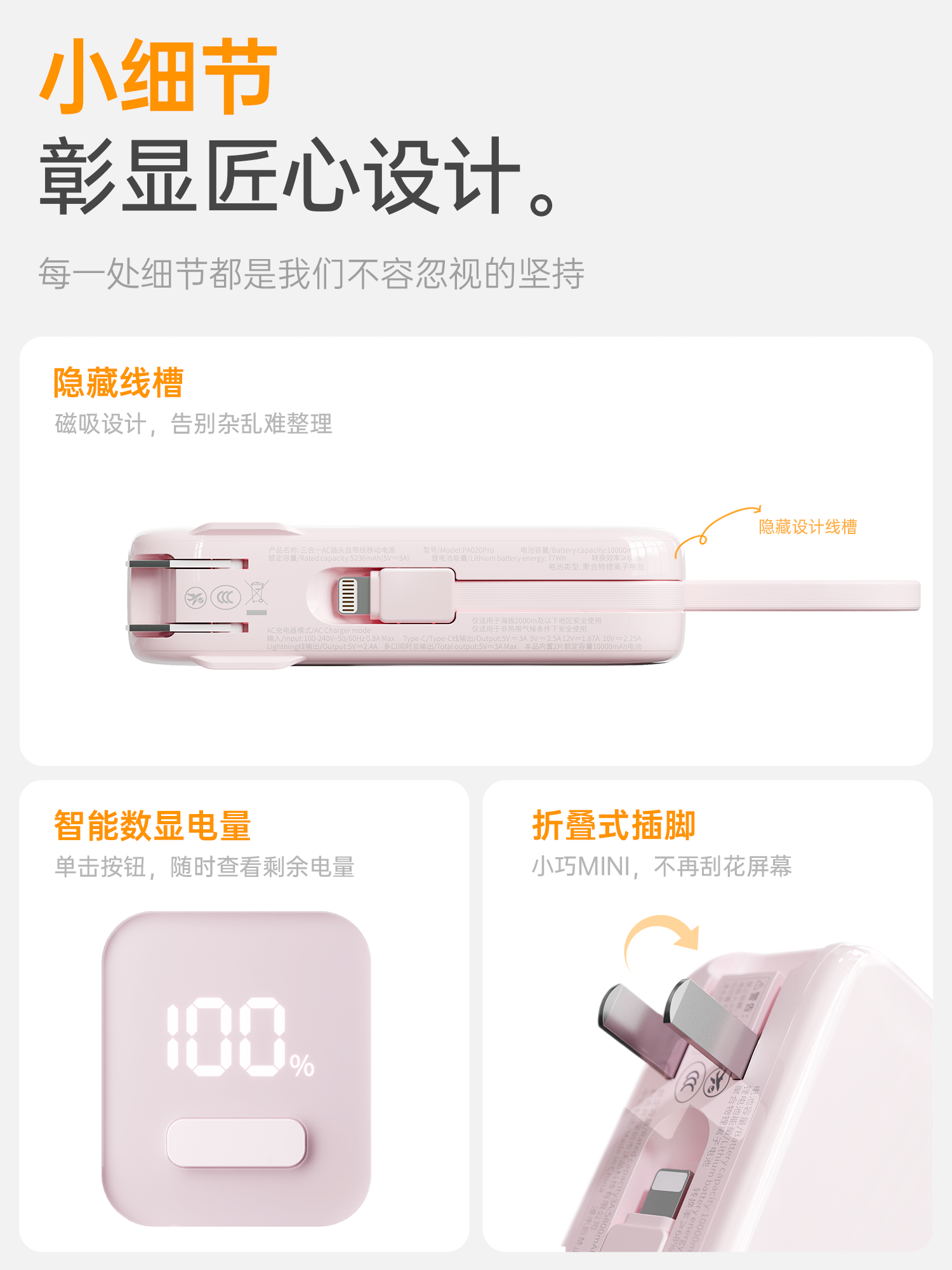 [Breaking News] Wopow Small Cube Power Bank 3-in-1 with Built-In Cable and Plug, 20000Mah Fast Charging, Compact and Portable, Mini 3C Certified, Suitable for Use on Airplanes