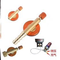 OXYGEN BOTTLE CONVERSION JOINT OUTDOOR FURNACE WELDING GUN FLAT GAS TANK INFLATABLE VALVE SWITCH CARD BUTANE LIQUEFIED GAS BODY TRANSFER