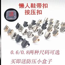 Small White Shoes Laces Press Buckle Sloth Man Laces Press Buckle Male And Female Children Fashion Free Tie Tying Shoes Button Decorative Print