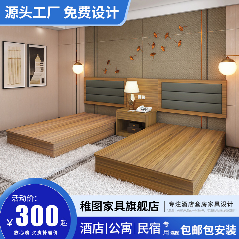 Zhitu Express Chain Hotel Hotel Bed Fully Furnished Guest Room Double Bed Combination Homestay Standard Room Special Double Bed